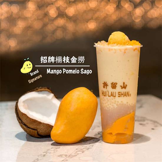 Mango Pomelo with Sago 杯装杨枝金捞